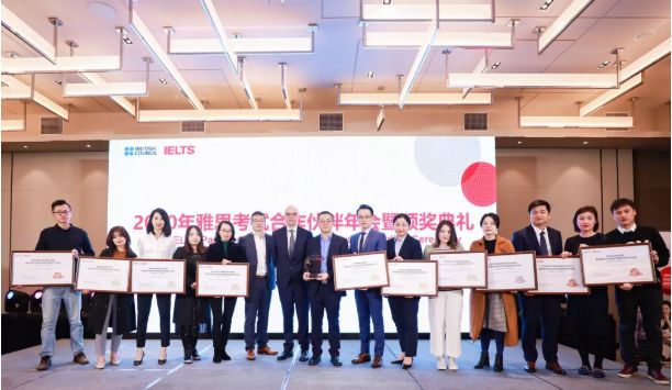 新航道北京学校荣获雅思官方白金级合作伙伴！