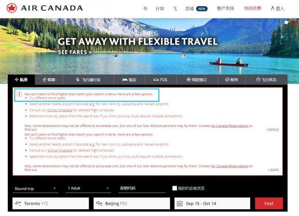 1.好起来了!9月开始，中国允许加拿大等8个恢复北京直航班机!