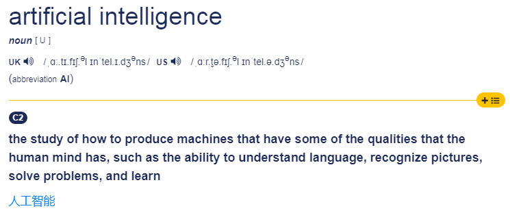 雅思词汇：artificial intelligence